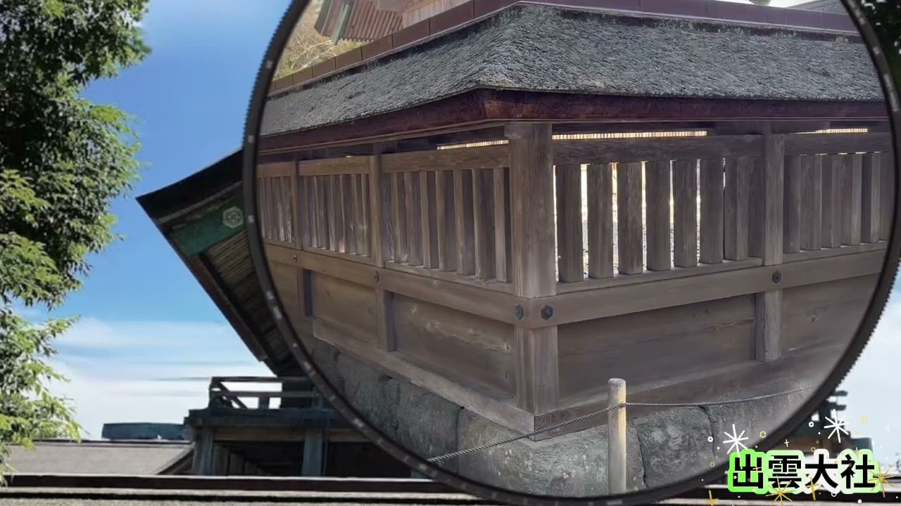 #出雲大社#日本島根縣的古老神社#2026春