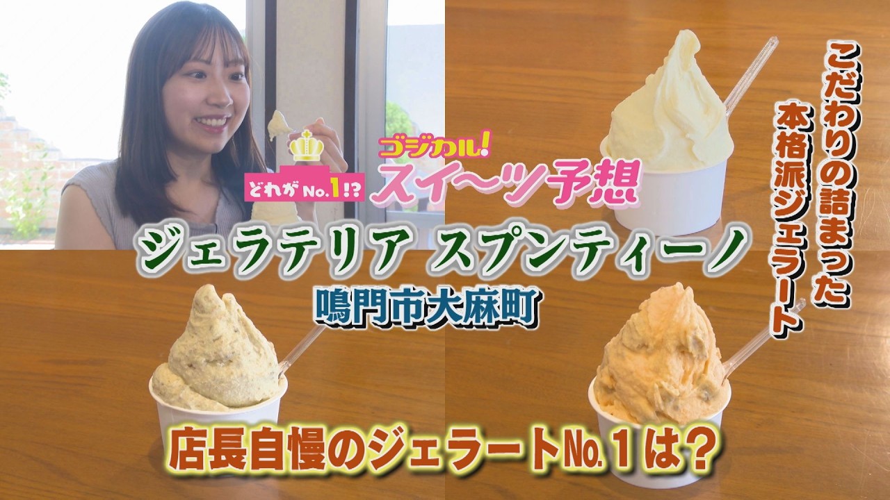 ⭐︎しおんさま専用⭐︎アミューズメント　お菓子　おつまみ＆じゃがりこ 動画｜JRT四国放送