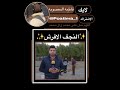 #اكسبلور_explore #اللهم_صل_على_محمد_وال_محمد #لايك #like #متابعه #subscribe #explore#لايك_اشتراك