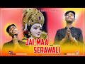 Durga bandhana jai ma sera wali  theth nagpuri song  singer anand kerketta sadri