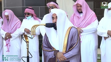 تلاوة فضيلة الشيخ أ.د. عبدالله الجهني من صلاة الجمعة 24 ربيع الآخر 1444هـ.