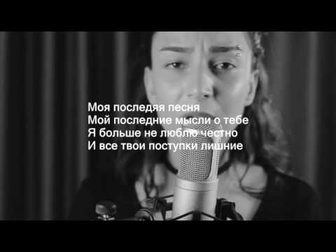 ვეკო გურული - Veko Guruli [Bonnie] ( ლირიკა | Lyrics )