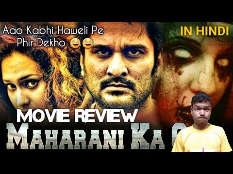 maharani-ka-qila-(maharani-kottai)---movie-review