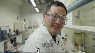 [케미스트리 실험실] 약 하는 박사님과 과학쿠키_아스피린(1)