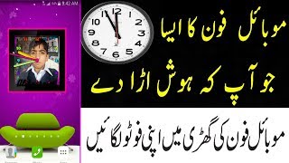 Photo Clock Live Wallpaper Analog Clock Digital Clock 3D Clock Android Phone App screenshot 1