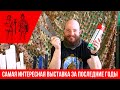 Самый интересный Клинок за последние годы. Kizlyar Supreme рекомендует.