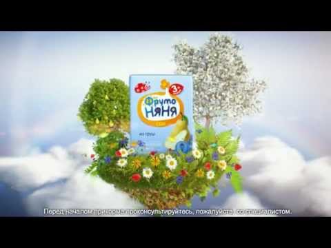 Соки "ФрутоНяня" созданы природой Соки "ФрутоНяня" созданы природой