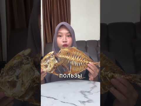 Хрустящие рыбьи кости: странно, но вкусно! 🦴😋