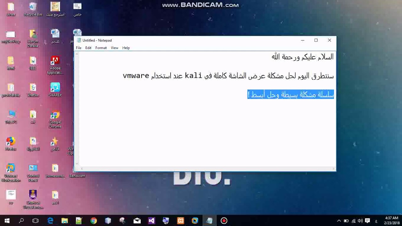 make-kali-linux-full-screen-in-vmware-youtube