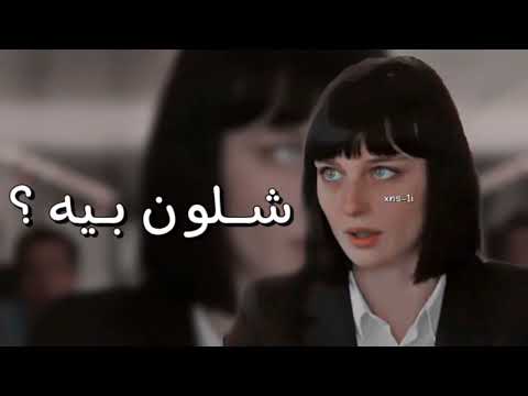 أرشيف عراقي شلون بيه