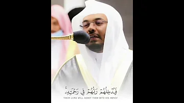 تلأوة بصوت الشيخ ياسر الدوسري سورة الجاثية 