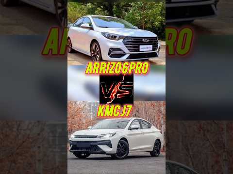 اریزو ۶ پرو یا کی ام سی جی۷ مقایسه واقعی بدون تعارف دنده بالا