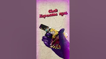 Аниме инвентарь в КС ГО #csgo #ксго #giftfever #cs2 #кс2