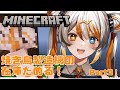 【 Minecraft】お昼ににYAKITORI🧡⚡️ #shorts 【VEE／偉雷アマエ（Erai Amae）#新人VTuber 】