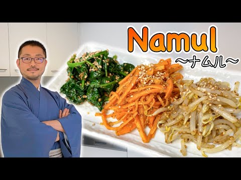 How To Make Namul X3 Korean Veggie Side Dish ナムル三種 Easy Japanese Home Cooking Recipe