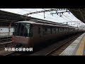 小田急小田原線 豪徳寺駅 発着・通過シーン の動画、YouTube動画。