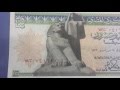 عملات قديمه|عملات مصريه قديمه|ربع جنيه مصري قديم ونادر 15 مايو 1976