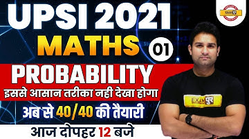 UPSI CLASSES | UPSI 2021 VACANCY | UPSI Maths Classes || PROBABILITY || Maths By Mohit Sir