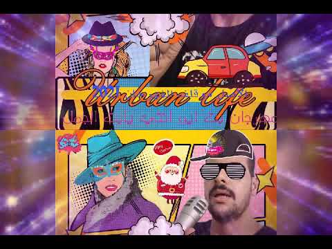 مهرجان بت يا أنتي يابت الجمل الاصل 2021 