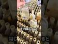 タイの不思議な養殖法