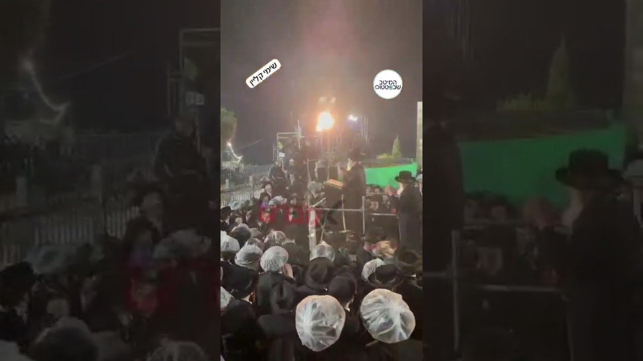 אלפים בגשם בהר מירון שמחים ורוקדים