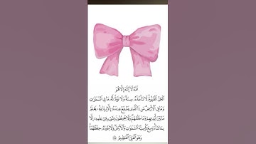 #القارئ_محمد_هشام_حسن #تلاوة_هادئة #اية_الكرسي