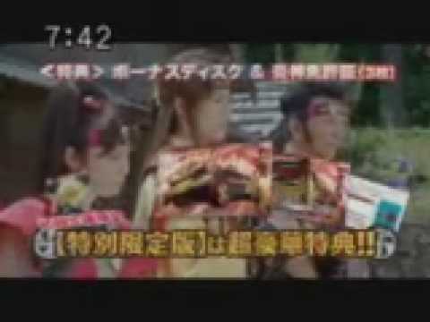 炎神戰隊轟音者BUNBUN!BANBAN!劇場BANG!! DVD CM