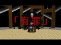 【呪術廻戦mod】日車寛見 Hiromi Higuruma(Jujutsu Craft Mod)【Ver.31】