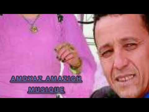 شا ييخث أبنادم شا شݣينث أيذا ثيتزايادن غيفي   عبدالعزيز أحوزار