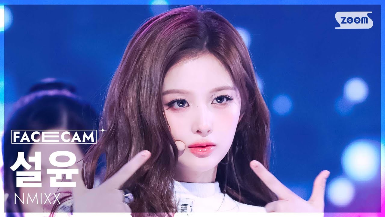 [페이스캠4K] 엔믹스 설윤 'KNOW ABOUT ME' (NMIXX SULLYOON FaceCam) @SBS Inkigayo 250323