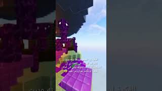 نظريه مرعبه عن ستيف ماين كرافت 😱