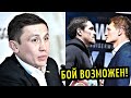 Головкина ЖЕСТКО потроллили/ Бой Поветкин vs Усик ВОЗМОЖЕН!