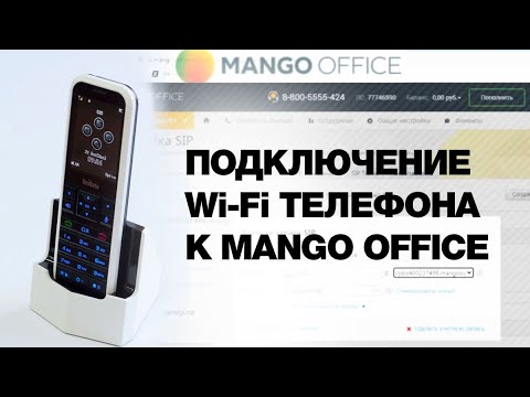 Video: Ako Spustiť Server Mango