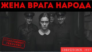 видео: Три сотрудника НКВД погибли от её руки. Но причина шокировала всех… картинка: Три сотрудника НКВД погибли от её руки. Но причина шокировала всех…