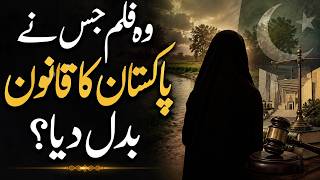 The Oscar-Winning Film That Changed Pakistan's Law | Sharmeen Obaid-Chinoy