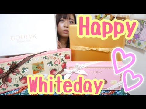 Godiva 彼氏からホワイトデーのプレゼントたくさん貰っちゃった Youtube