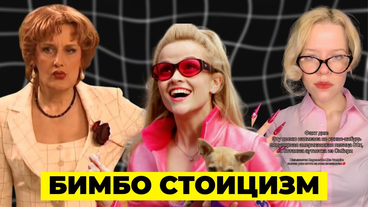 ОТКРОЙ В СЕБЕ ВНУТРЕННЮЮ БАБИЩУ (и не только)