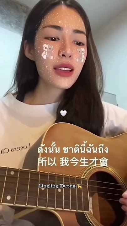 Lingling singing #linglingkwong