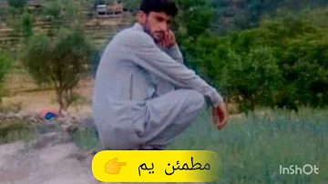 pashto sherona FBM