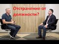 Интервью с Адвокатом И.М. Поляковым об отстранении от должности профессора А.Ф. Щербатюка.