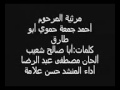 جناحي انكسر المنشد حسن علامة جناحي انكسر المنشد حسن علامة