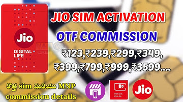 Jio latest sim activation mnp otf commission details in telugu jio posplus MNP activation