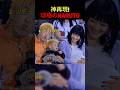球場カメラが捉えた神再現のNARUTOコスプレTOP9！