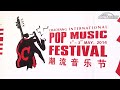Performance at Meet in Beijing Arts Festival