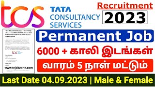 TCS RECRUITMENT 2023 IN TAMIL  TCS NQT HIRING 2023 IN TAMIL  6000 VACANCY  LATEST JOBS 2023 TAMIL