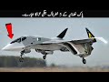 5 deadliest pakistani fighter jet 2022  top x tv