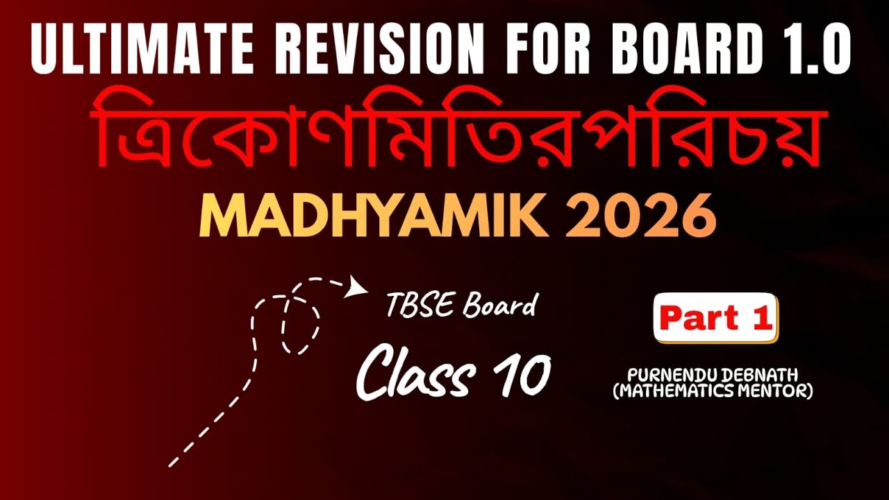 CLASS 10 TBSE MATHS | FRE BOARD PRACTICE SESSION | SCOREPLUS EDUCATION | PURNENDU SIR