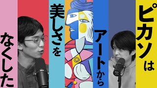 広告案件なのにパッケージをボロクソ言う25分間【現代アート】#12