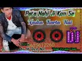 Chauhatta kishanpaur supaul pata nahi jikon said dharmendra Kumar official