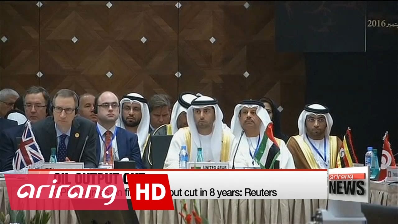 OPEC members agree to cut oil production: Reports - YouTube